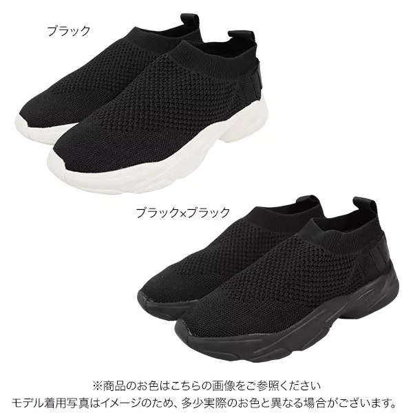 ニットスニーカー [I2182] - レディースファッション通販 神戸レタス