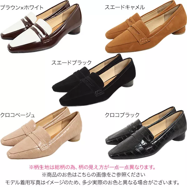 スクエアトゥヒールローファー [I2183] - レディースファッション通販