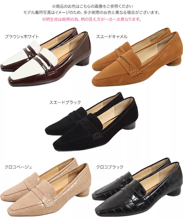 スクエアトゥヒールローファー [I2183]