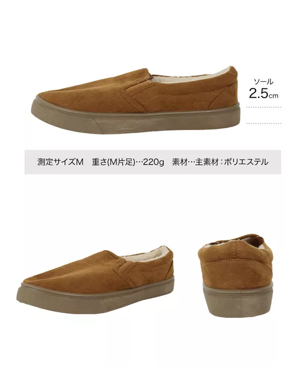 ボアスリッポン [I2185]