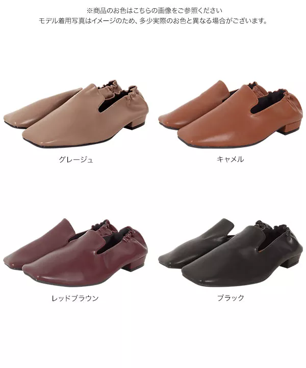 スクエアトゥギャザーフラットパンプス [I2186]