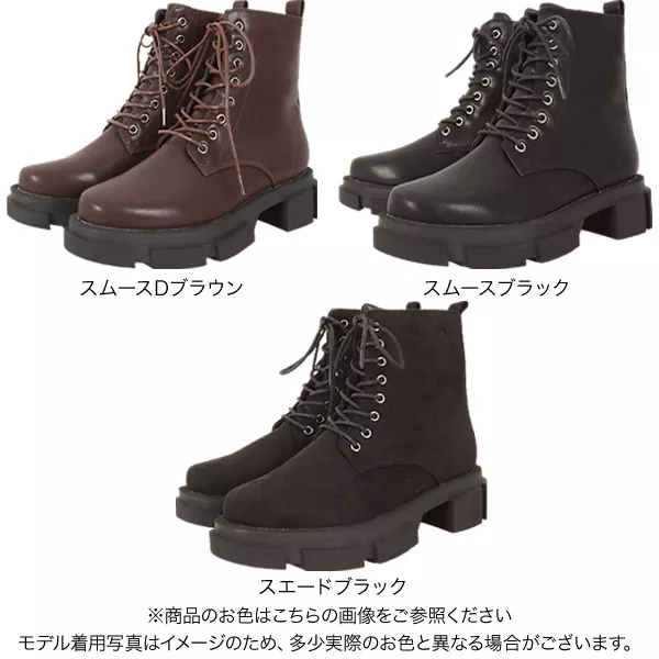 コンバットブーツ [I2187] - レディースファッション通販 神戸