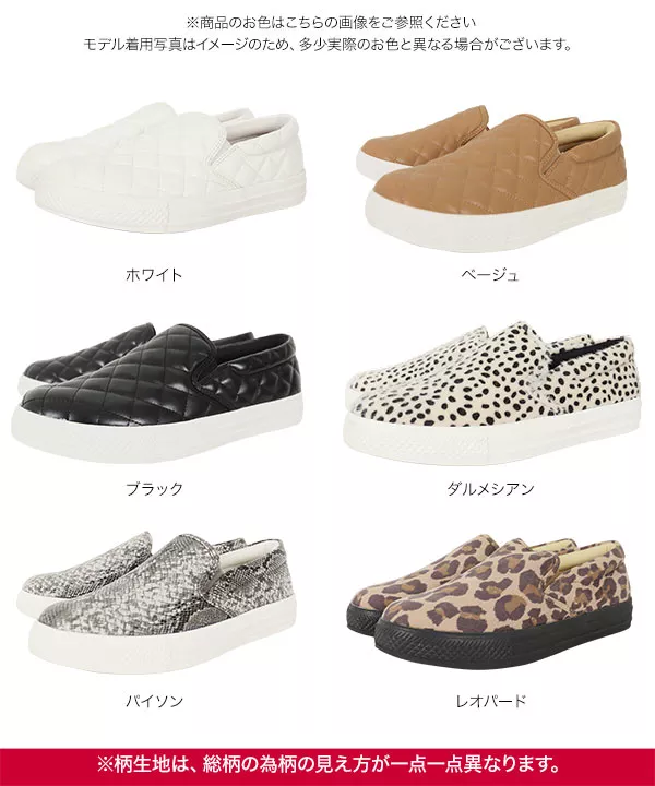 大人スリッポン [I2190]