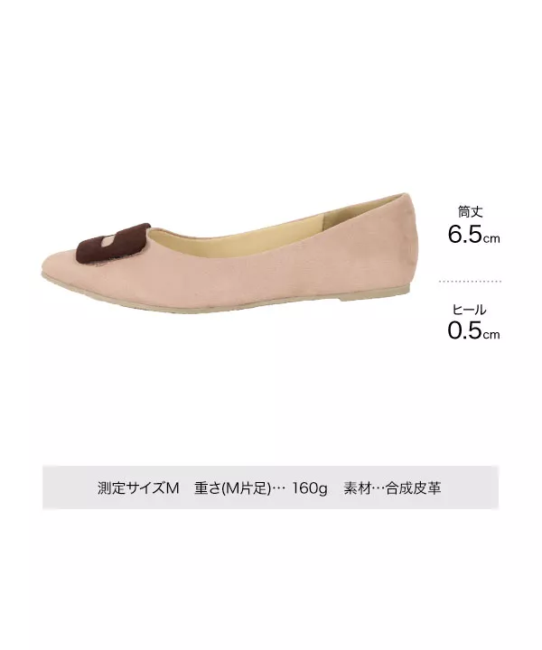 ポポフラットパンプス [I2196] - レディースファッション通販 神戸