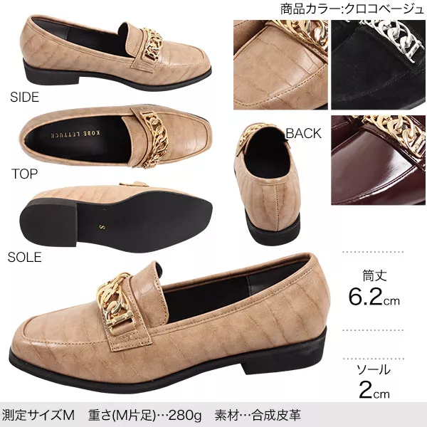 チェーンローファー [I2199] - レディースファッション通販 神戸レタス