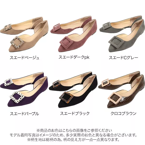 スクエアモチーフフラットパンプス [I2200] - レディース