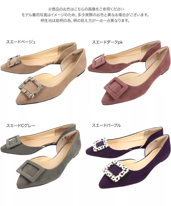 スクエアモチーフフラットパンプス [I2200]