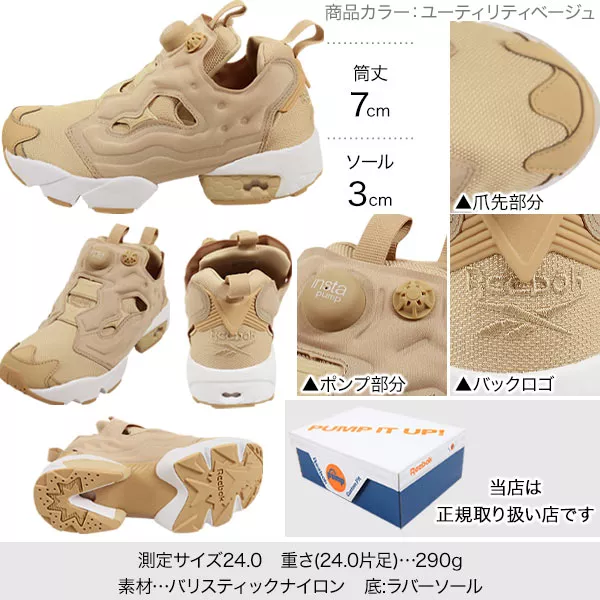 Reebok ]Reebok Classic Midリーボックポンプフューリー [I2203] - レディースファッション通販 神戸レタス【公式サイト】