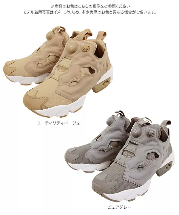 [ Reebok ]Reebok Classic Midリーボックポンプフューリー [I2203]