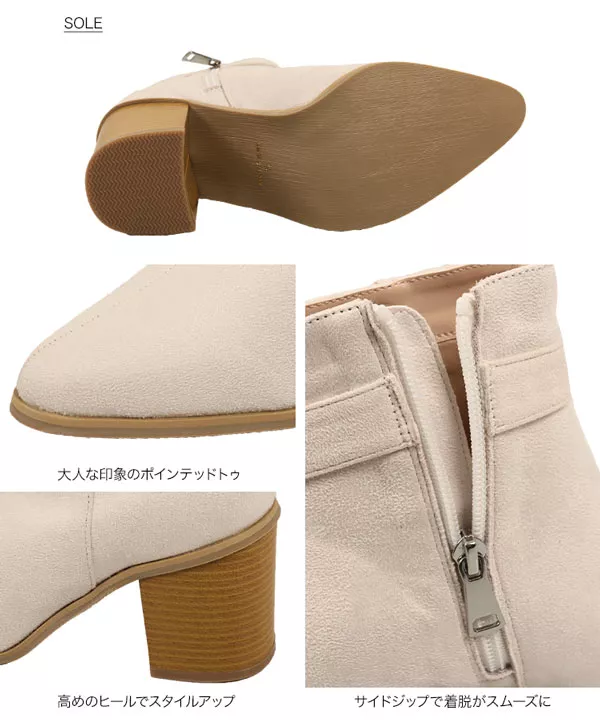アンクルベルトブーツ [I2207]