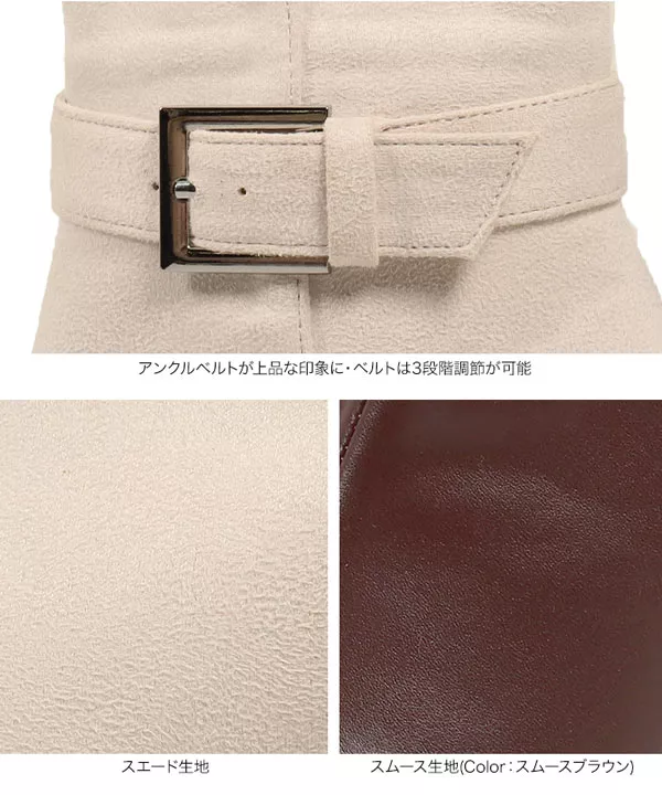 アンクルベルトブーツ [I2207]