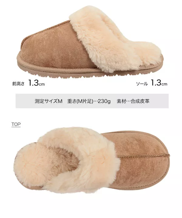ファースリッパ [I2212]