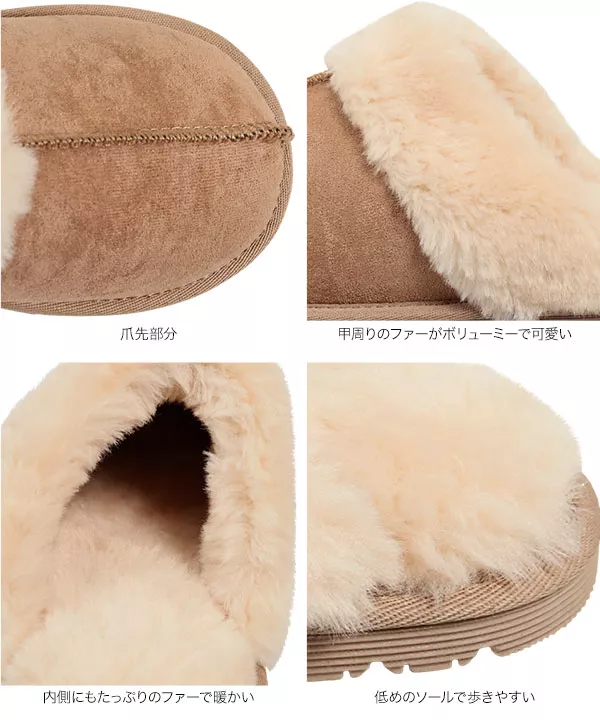 ファースリッパ [I2212]