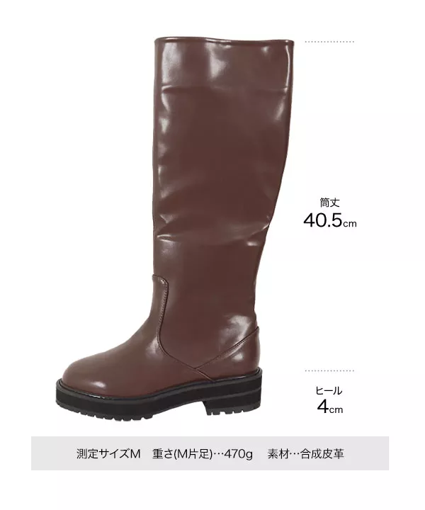 タンクソールロングブーツ [I2213]