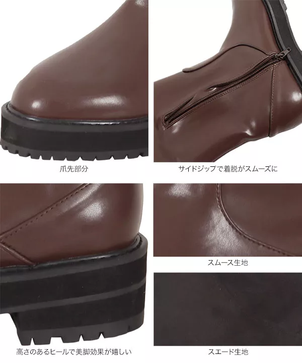 タンクソールロングブーツ [I2213]