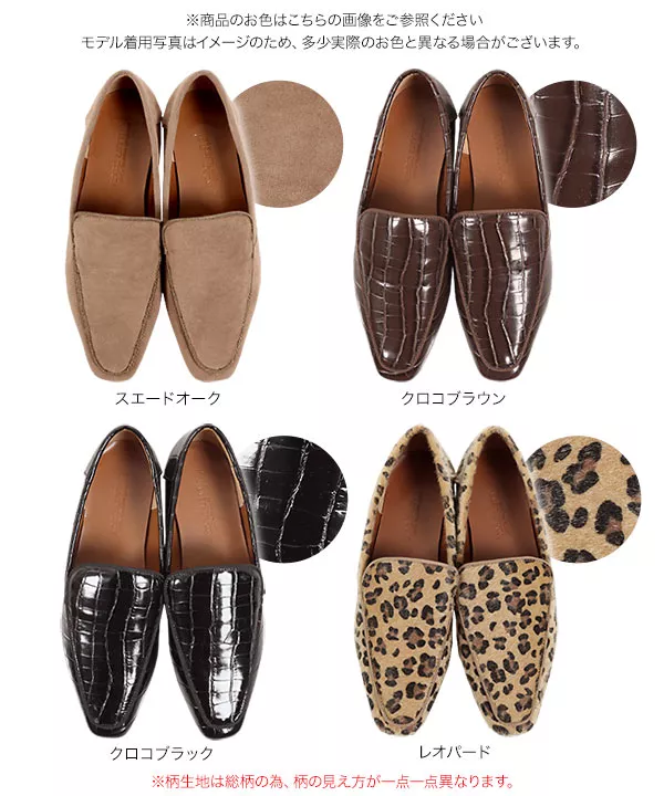 スクエアトゥローファー [I2215] - レディースファッション通販 神戸