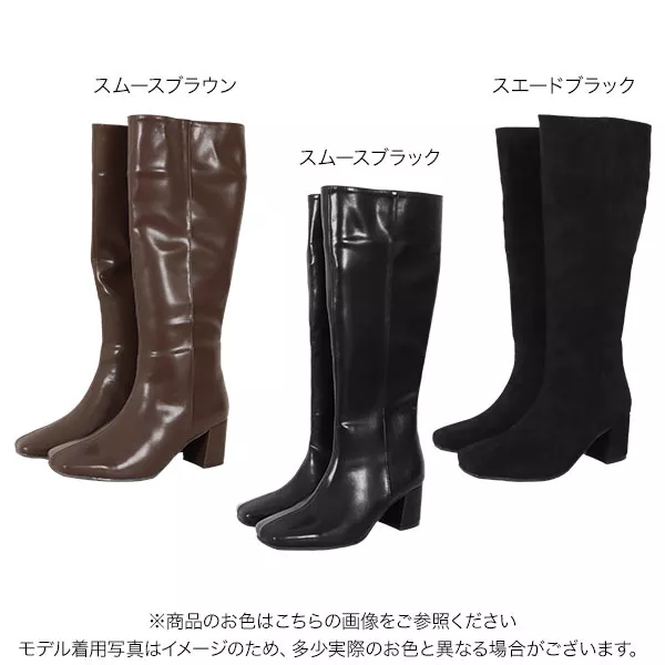 ストレートロングブーツ [I2220] - レディースファッション通販
