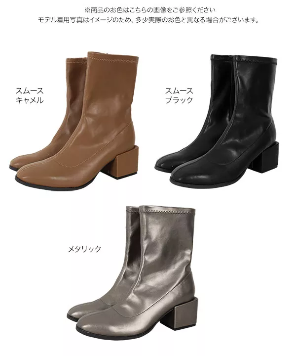 ビッグチャンキーヒールブーツ [I2221]