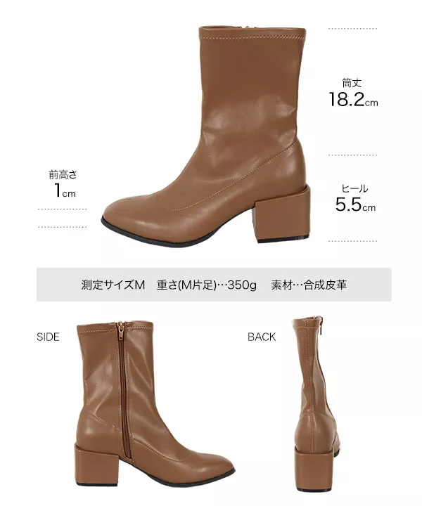 ビッグチャンキーヒールブーツ [I2221]