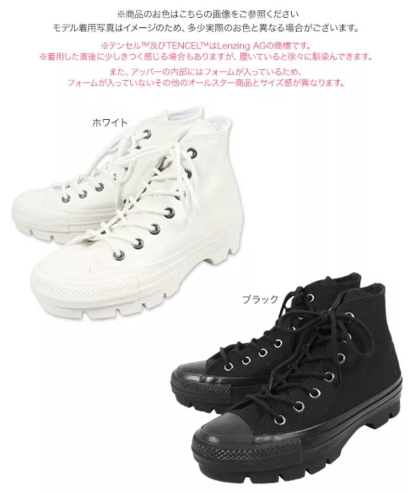 [CONVERSE]ALLSTAR 100CB CHUNKHI [I2229]