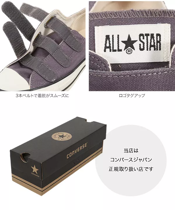 CONVERSE]ALLSTAR V-3 G OX [I2230] - レディースファッション