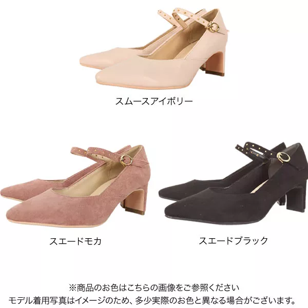 ラウンドスタッズストラップヒールパンプス [I2231] - レディース