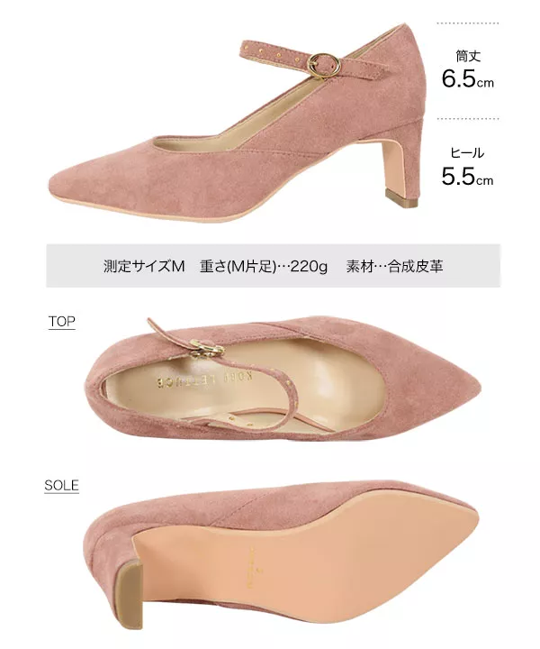 ラウンドスタッズストラップヒールパンプス [I2231]