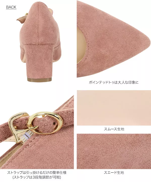 ラウンドスタッズストラップヒールパンプス [I2231]