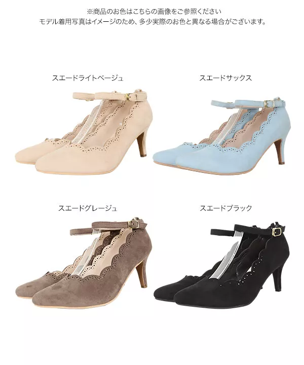 スカラップカッティングヒール [I2233]