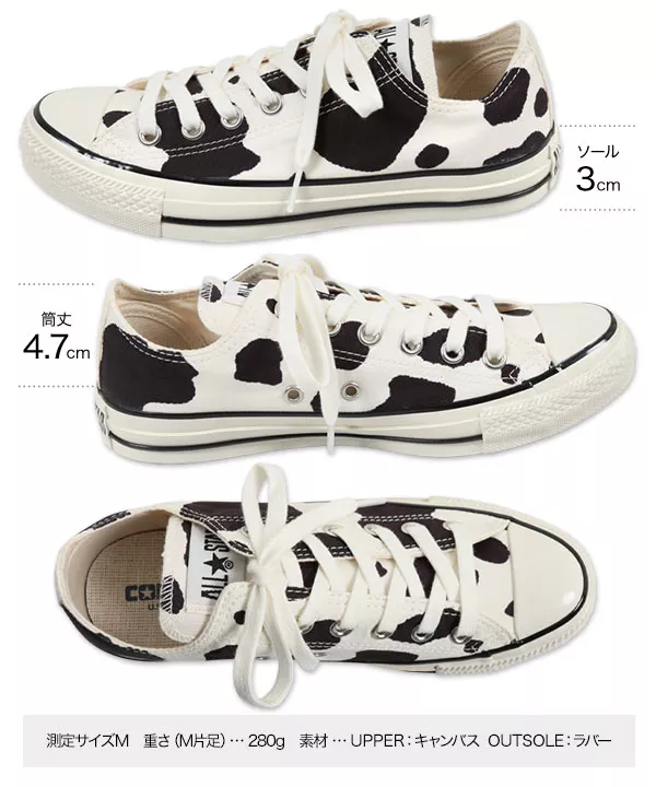 [CONVERSE]ALLSTAR US COWSPOT OX [I2236]