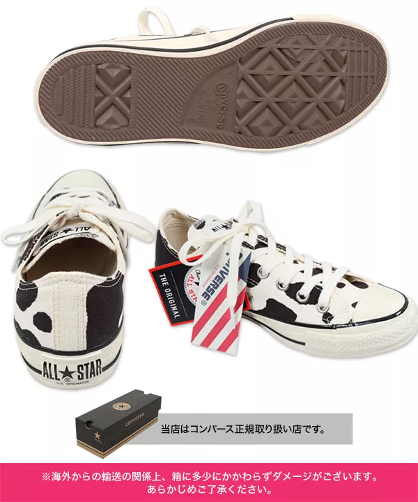 [CONVERSE]ALLSTAR US COWSPOT OX [I2236]
