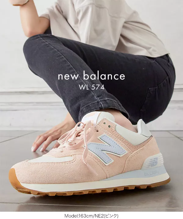 ニューバランス New Balance NB WL574 ESP （ESP（パステル