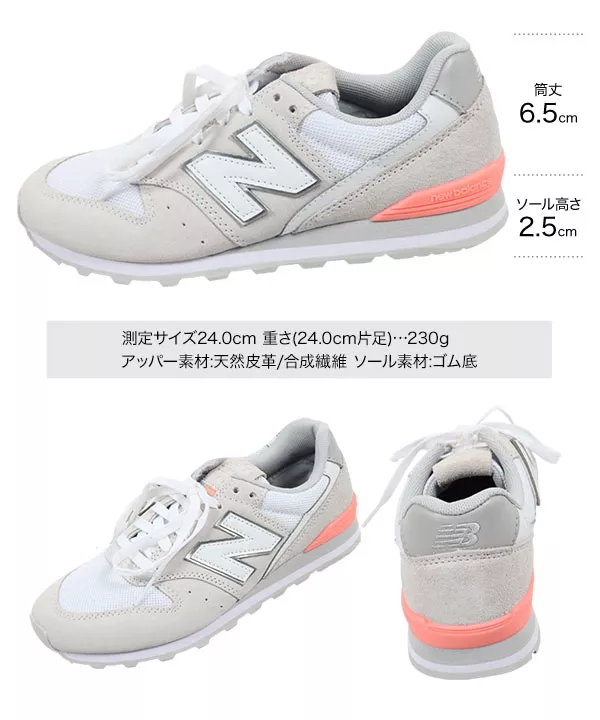 [NEW BALANCE] WL996 ヒールカラースニーカー [I2239]
