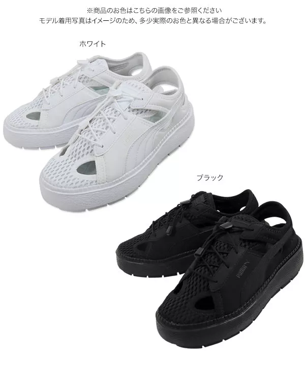 PUMA 24·5 プラットフォーム　トレース　ライト　ミュール 楽天市場】 [ PUMA ] プラットフォームトレースライトミュール