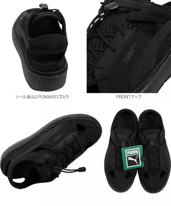 PUMA 24·5 プラットフォーム　トレース　ライト　ミュール プーマ PUMA プラットフォーム トレース ライト ミュール （オフ