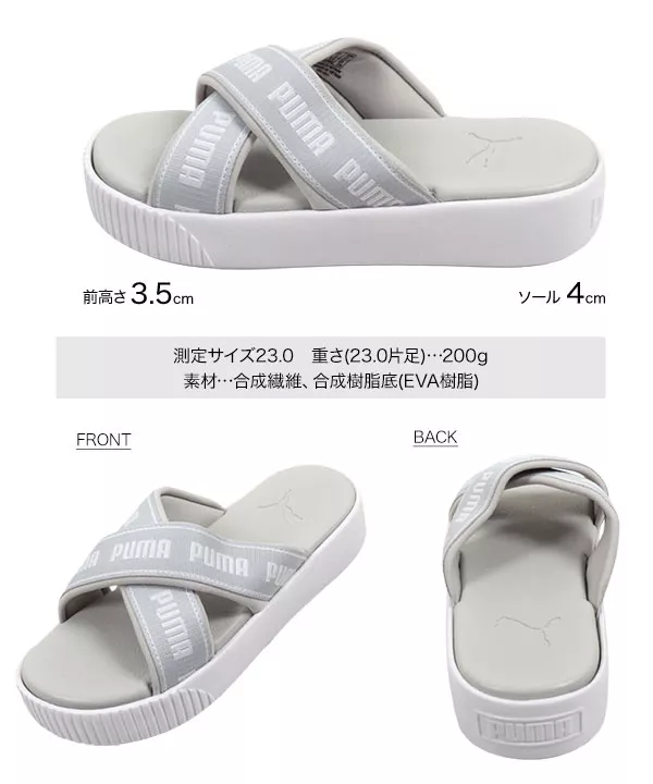 [ PUMA ] プラットフォームスライドテープ [I2242]