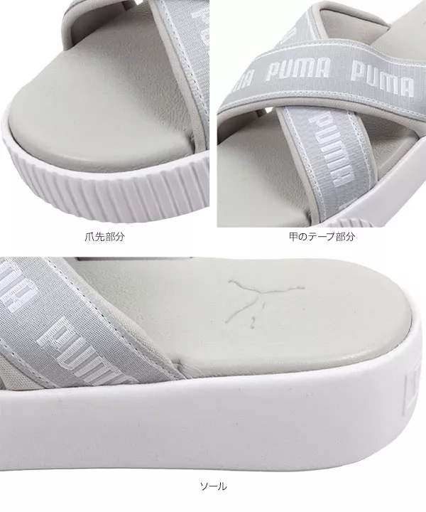 [ PUMA ] プラットフォームスライドテープ [I2242]