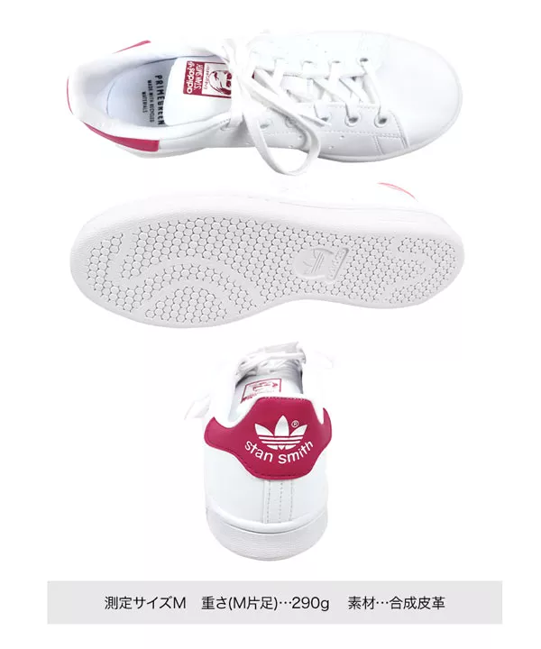 [adidas] スタンスミス STAN SMITH [I2243]