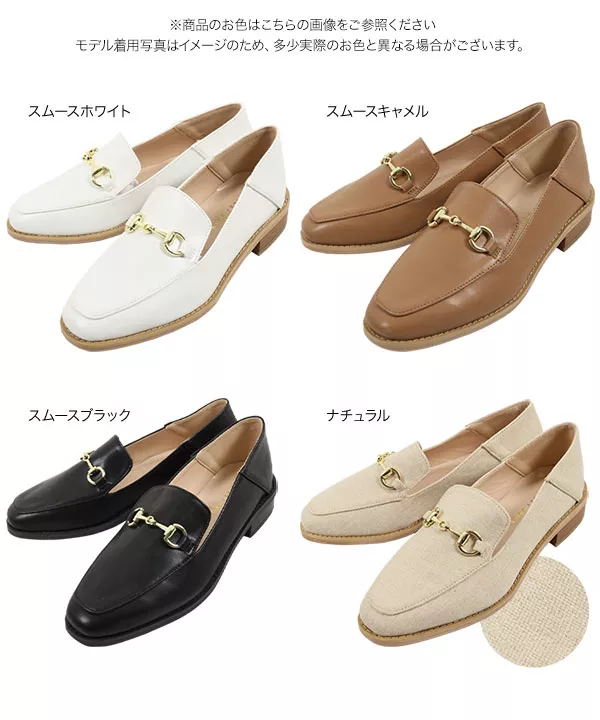 ローファーバブーシュ [I2247]