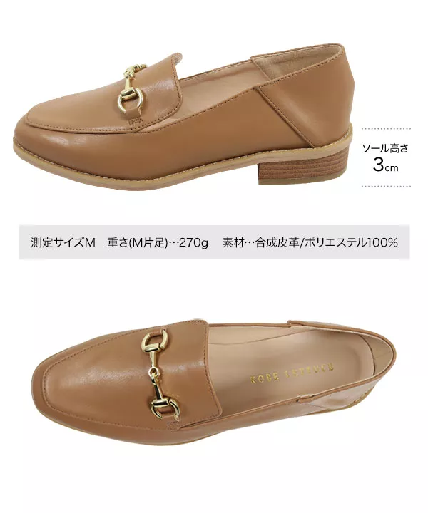 ローファーバブーシュ [I2247]