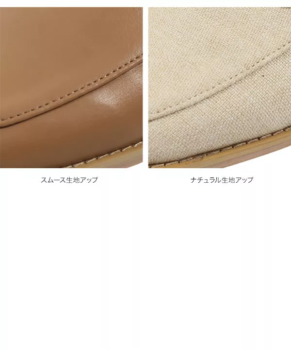 ローファーバブーシュ [I2247]
