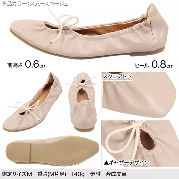 美品】トッズ バレエシューズ 白 レザー リボン 8 スクエアトゥ