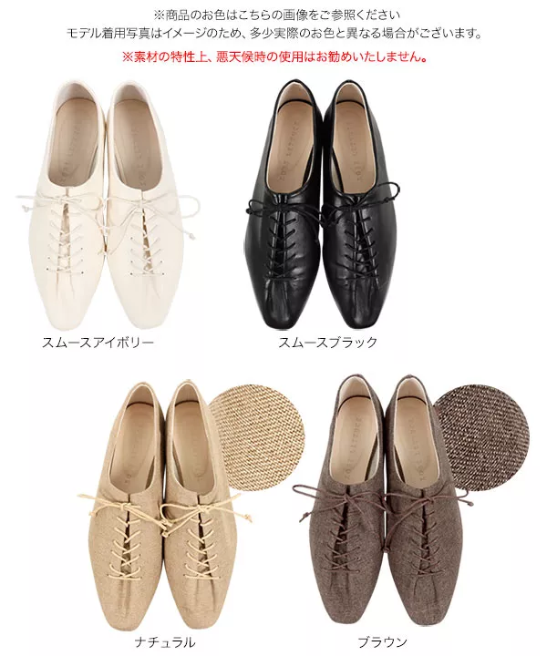 レワンピースアップバブーシュ [I2249]