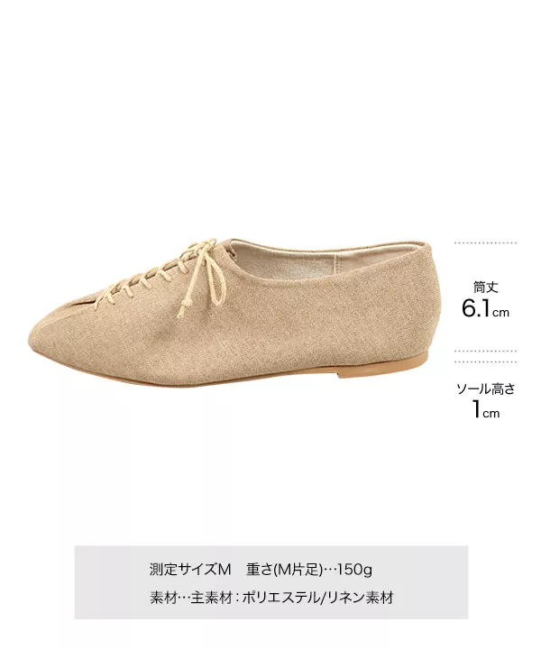 レワンピースアップバブーシュ [I2249]