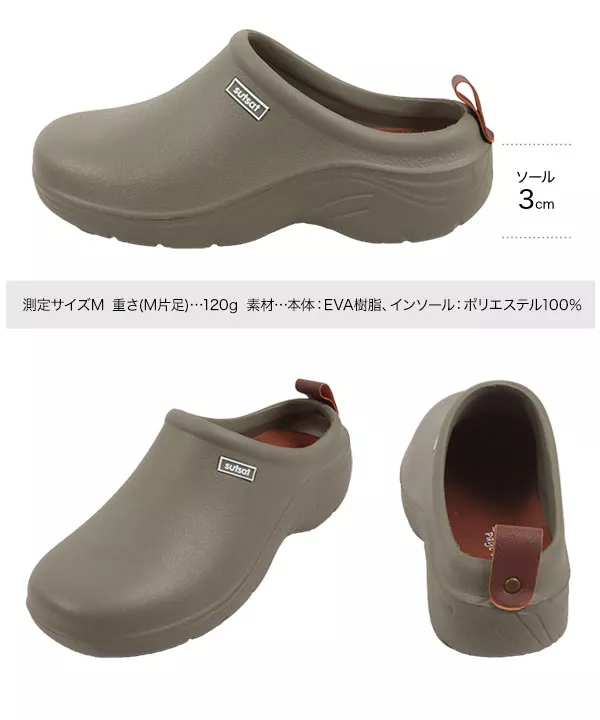 EVAスリッポン [I2250]