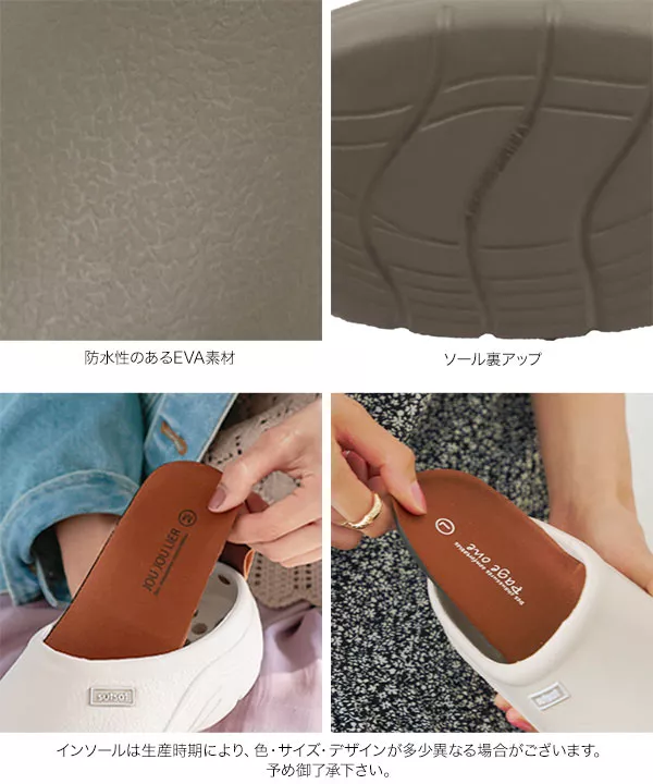 EVAスリッポン [I2250]