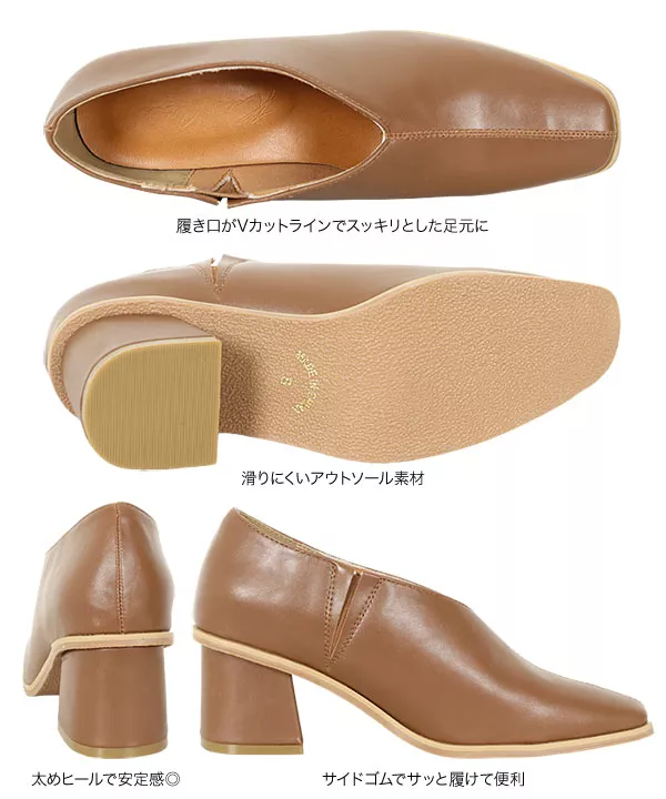 スクエアトゥチャンキーシューティ [I2251]