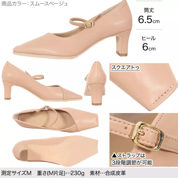 スクエアトゥステッチパンプス [I2252] - レディース