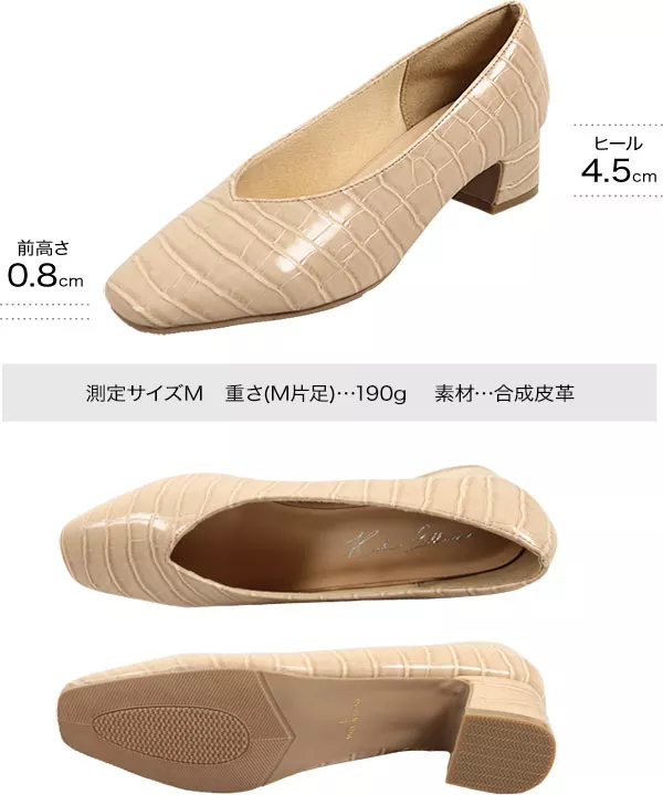 Vカットローヒールパンプス [I2254]