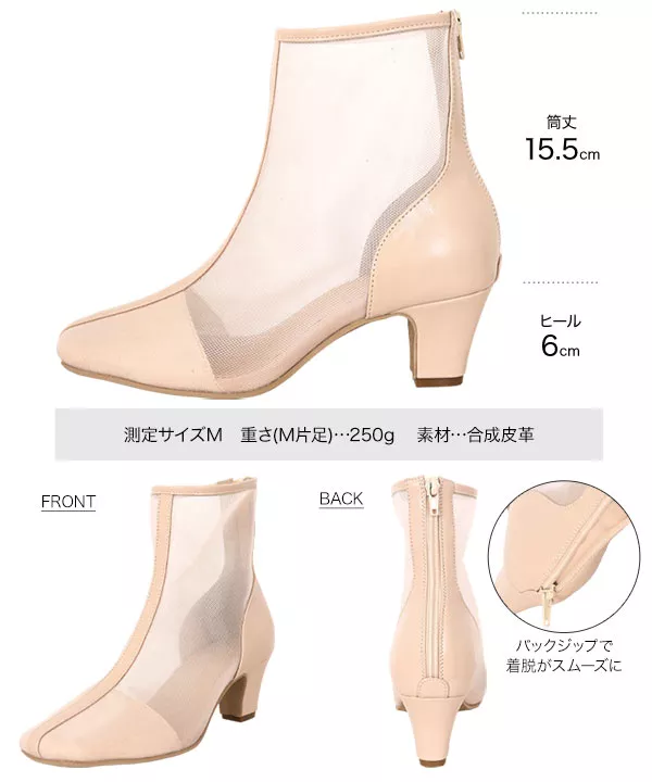 スクエアトゥシアーブーツ [I2257]